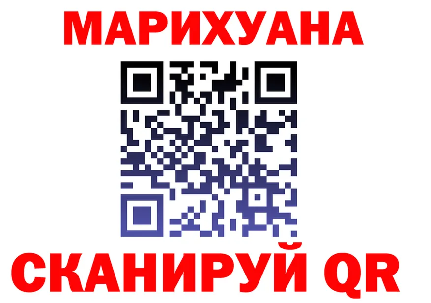 Cannafood марихуана зеркало мориарти кракен Заволжье