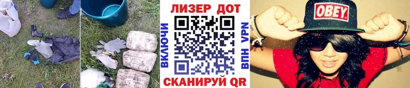 Лсд 25 экстази ecstasy  Заволжье 