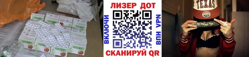 Лсд 25 экстази ecstasy Заволжье
