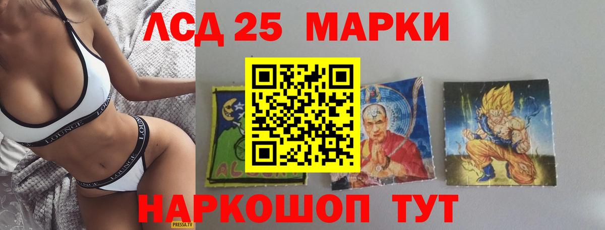 LSD-25 экстази кислота  Лсд 25 экстази кислота  Заволжье  Вход с VPN 
