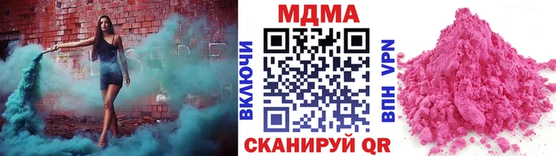 кракен   Заволжье  MDMA кристаллы 