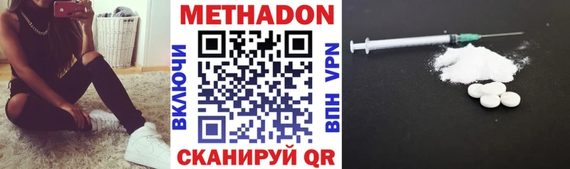блэк спрут как войти  Заволжье  Метадон methadone 
