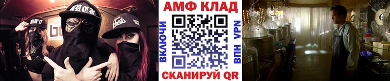Первитин Декстрометамфетамин 99.9% shop как зайти Заволжье