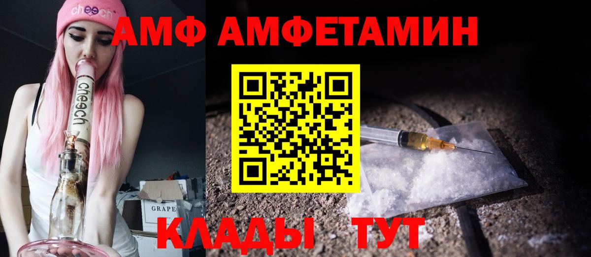 Заволжье  Первитин винт  Первитин винт  Вход с VPN 