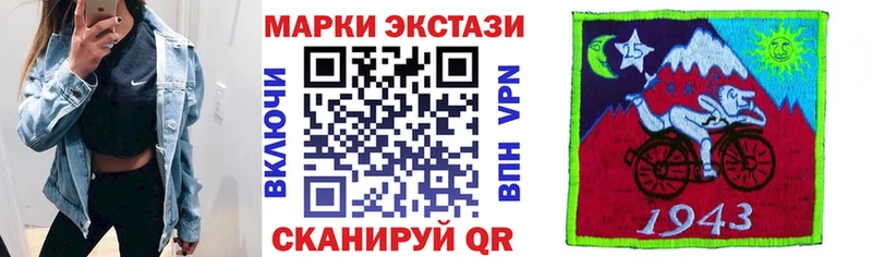 Марки 25I-NBOMe 1,8мг  Заволжье 