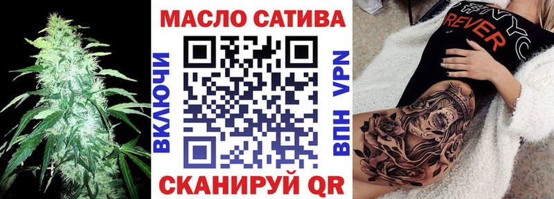 OMG зеркало  Заволжье  Дистиллят ТГК THC oil 