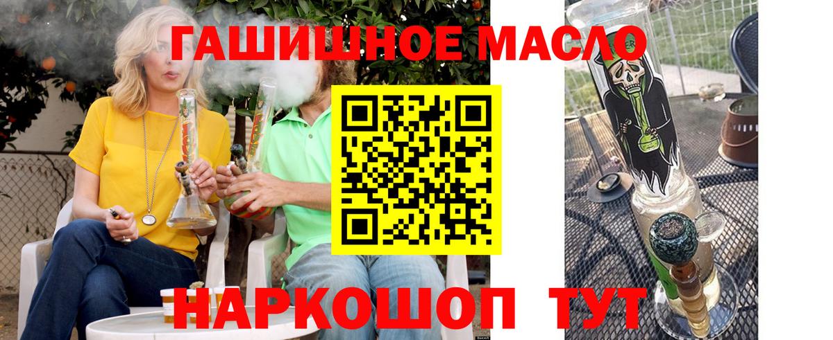 ТГК концентрат Заволжье
